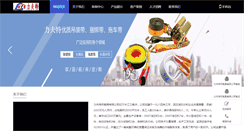 Desktop Screenshot of lftdd.com